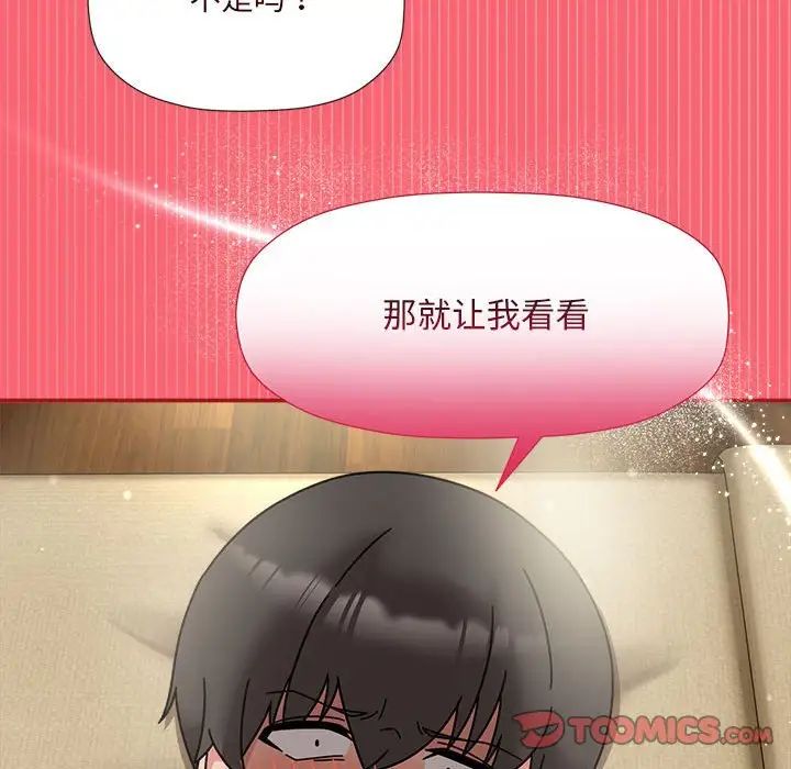 117P - 欢迎加入粉丝团！/粉丝招募中！
