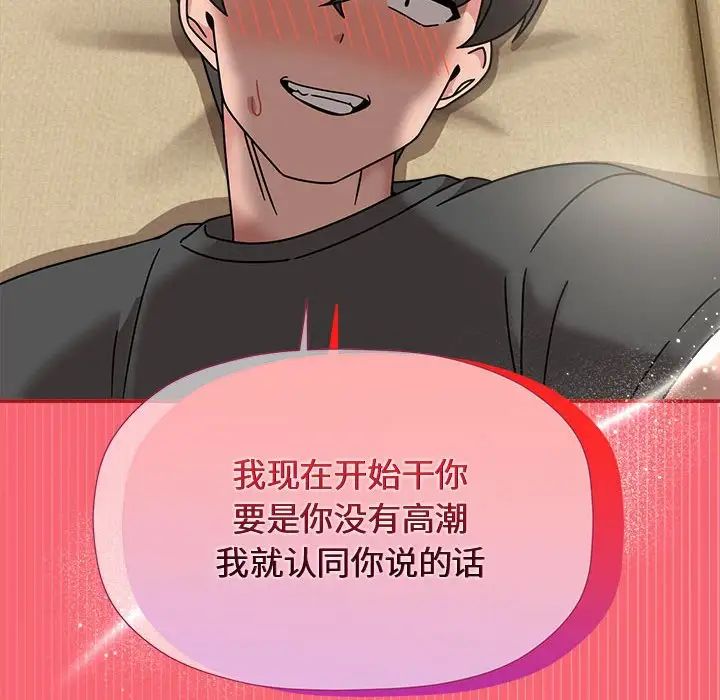 118P - 欢迎加入粉丝团！/粉丝招募中！