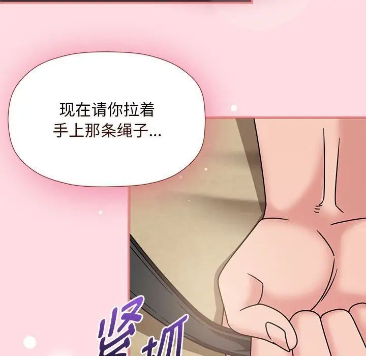 16P - 欢迎加入粉丝团！/粉丝招募中！
