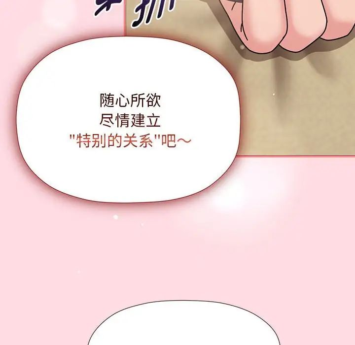 17P - 欢迎加入粉丝团！/粉丝招募中！