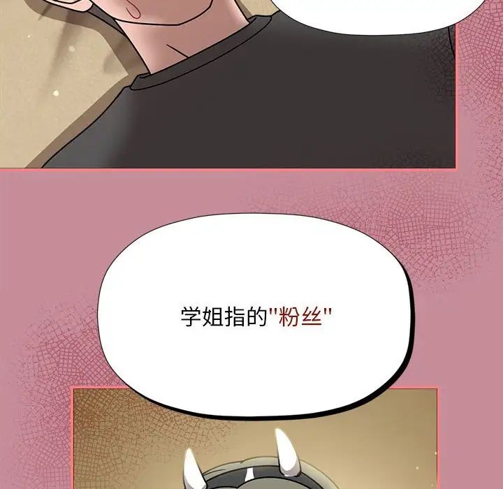 23P - 欢迎加入粉丝团！/粉丝招募中！