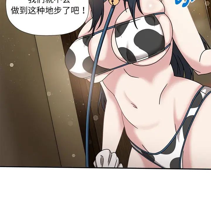 28P - 欢迎加入粉丝团！/粉丝招募中！