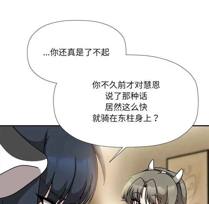29P - 欢迎加入粉丝团！/粉丝招募中！
