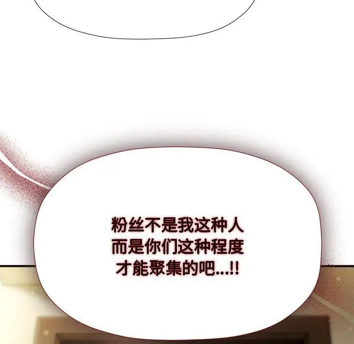 41P - 欢迎加入粉丝团！/粉丝招募中！
