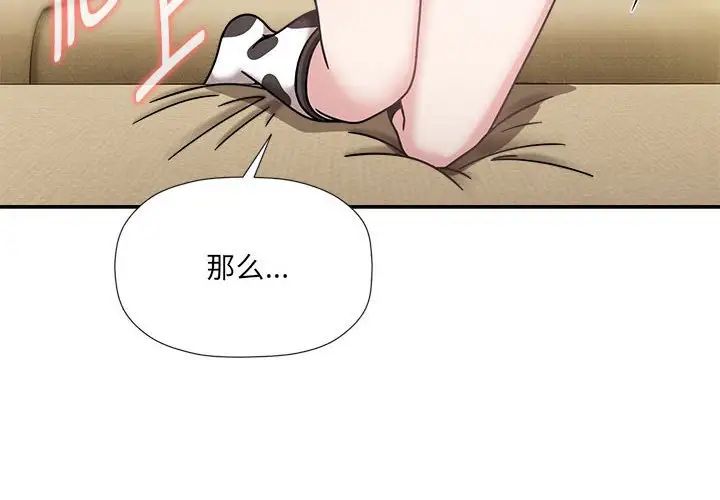 4P - 欢迎加入粉丝团！/粉丝招募中！