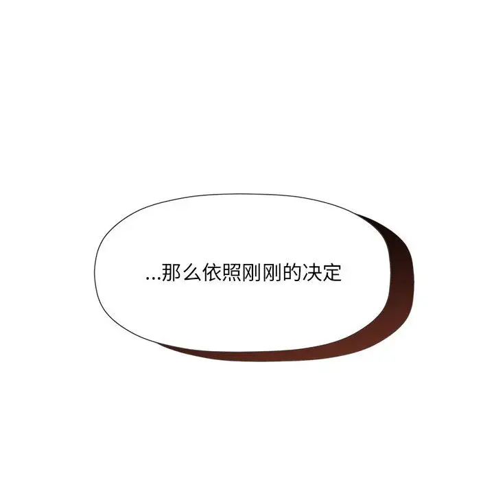 58P - 欢迎加入粉丝团！/粉丝招募中！