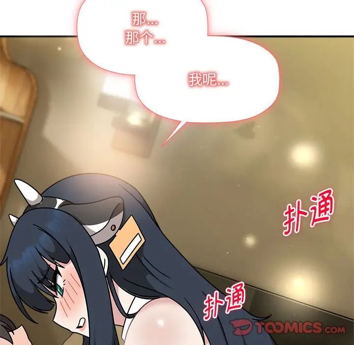 69P - 欢迎加入粉丝团！/粉丝招募中！