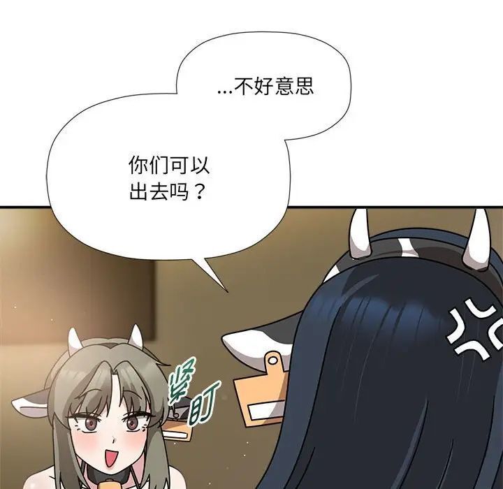 71P - 欢迎加入粉丝团！/粉丝招募中！