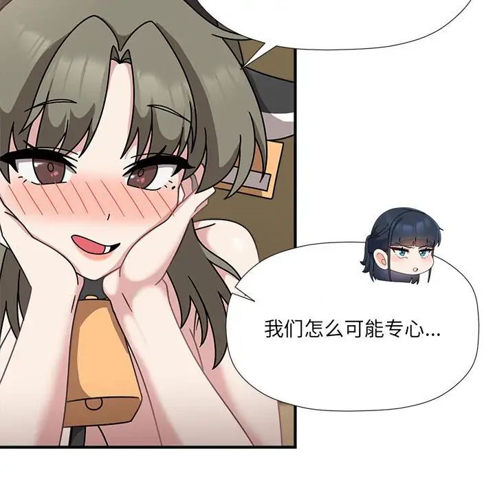 73P - 欢迎加入粉丝团！/粉丝招募中！