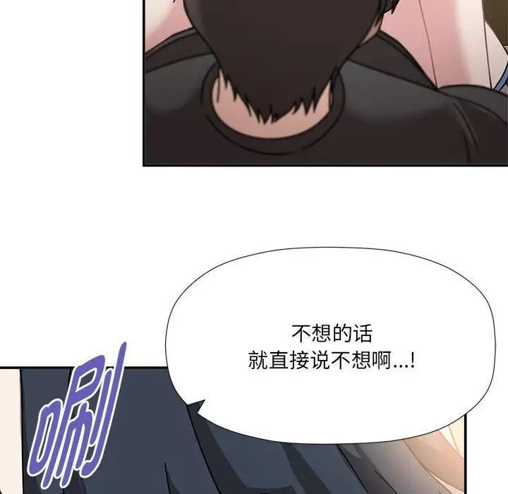 77P - 欢迎加入粉丝团！/粉丝招募中！