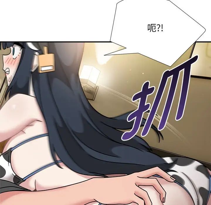 79P - 欢迎加入粉丝团！/粉丝招募中！
