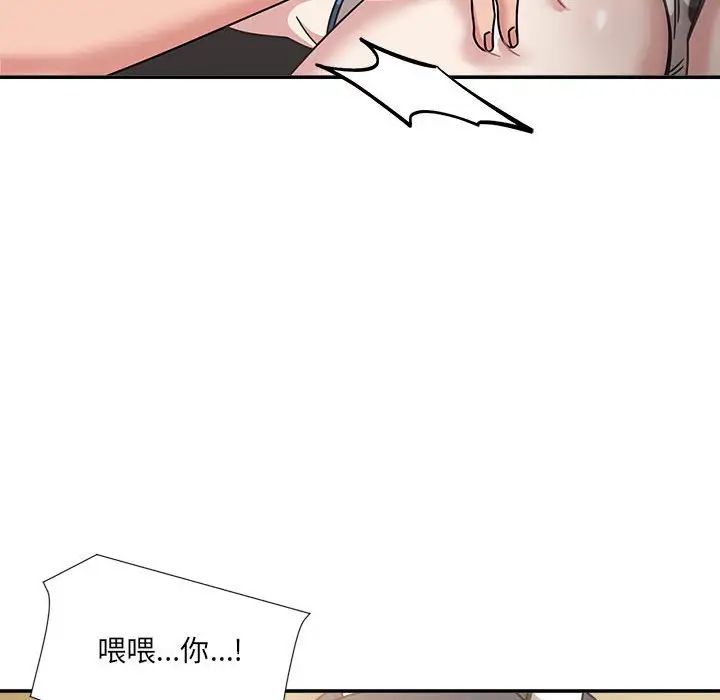 80P - 欢迎加入粉丝团！/粉丝招募中！