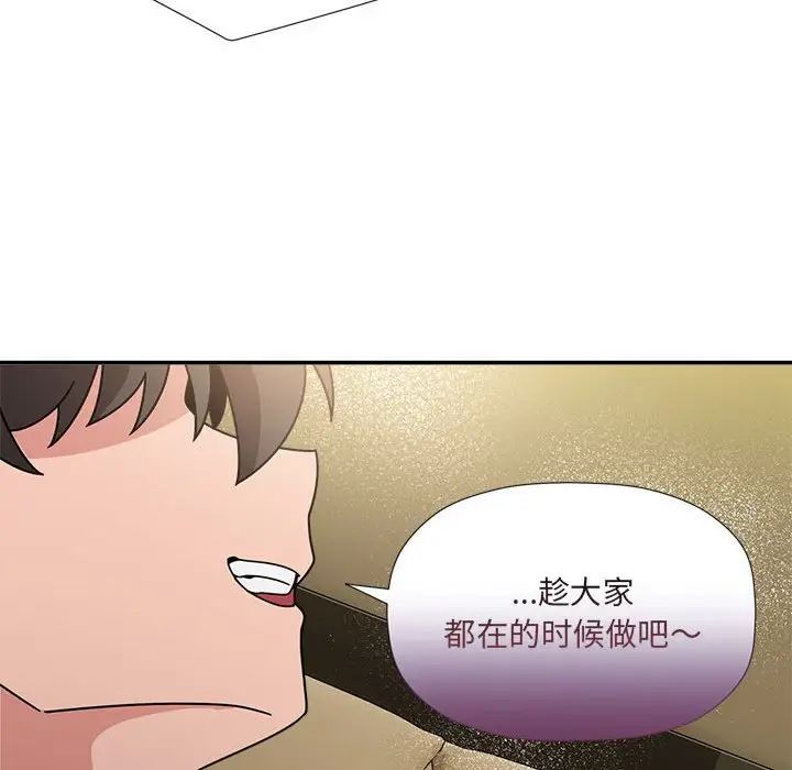 82P - 欢迎加入粉丝团！/粉丝招募中！