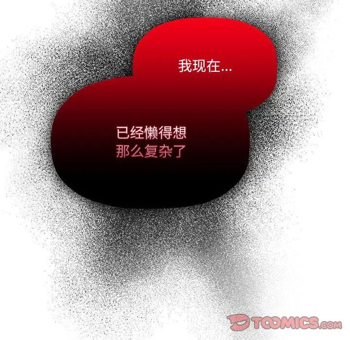 84P - 欢迎加入粉丝团！/粉丝招募中！