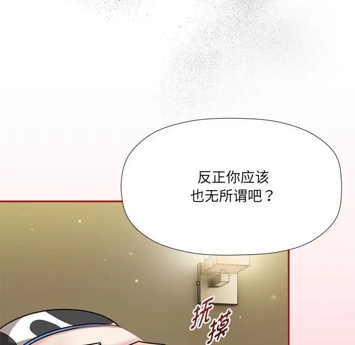 85P - 欢迎加入粉丝团！/粉丝招募中！