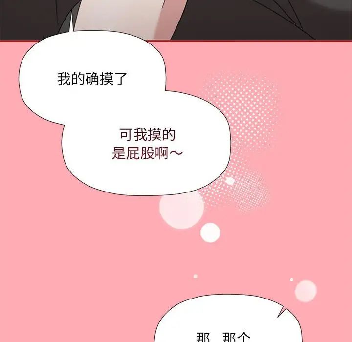91P - 欢迎加入粉丝团！/粉丝招募中！