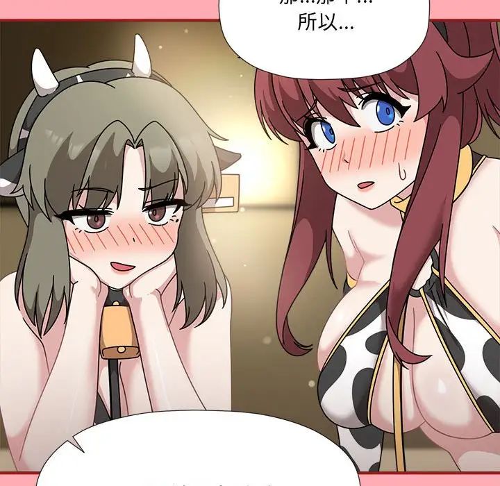 92P - 欢迎加入粉丝团！/粉丝招募中！