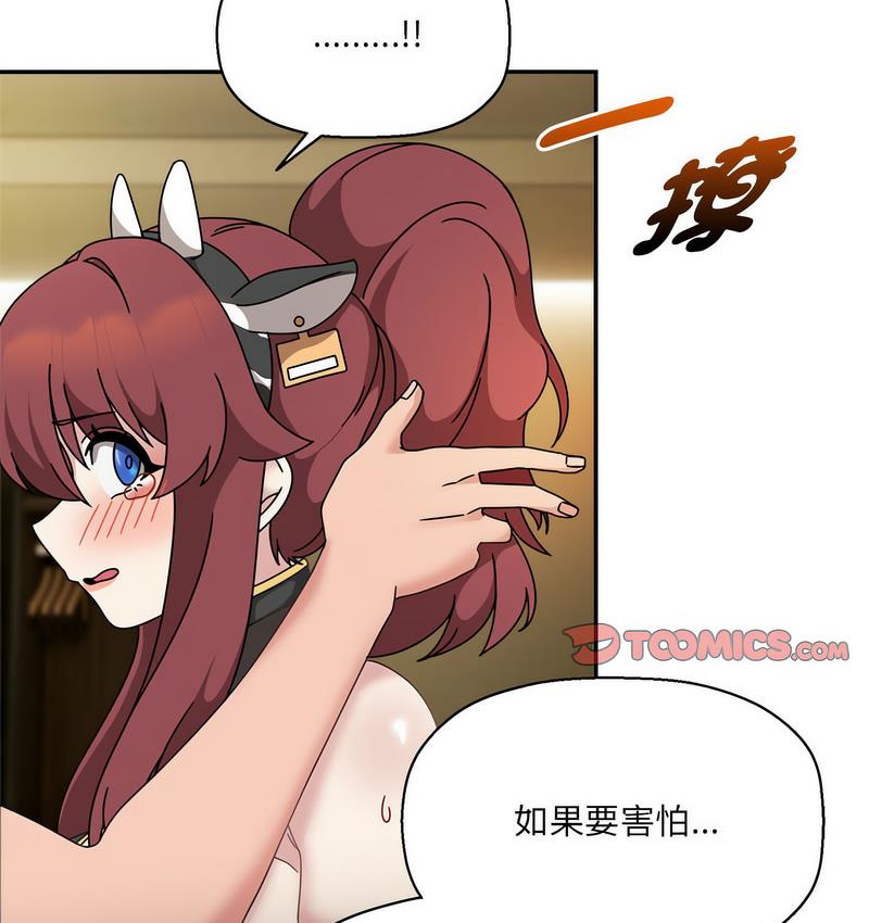 101P - 欢迎加入粉丝团！/粉丝招募中！