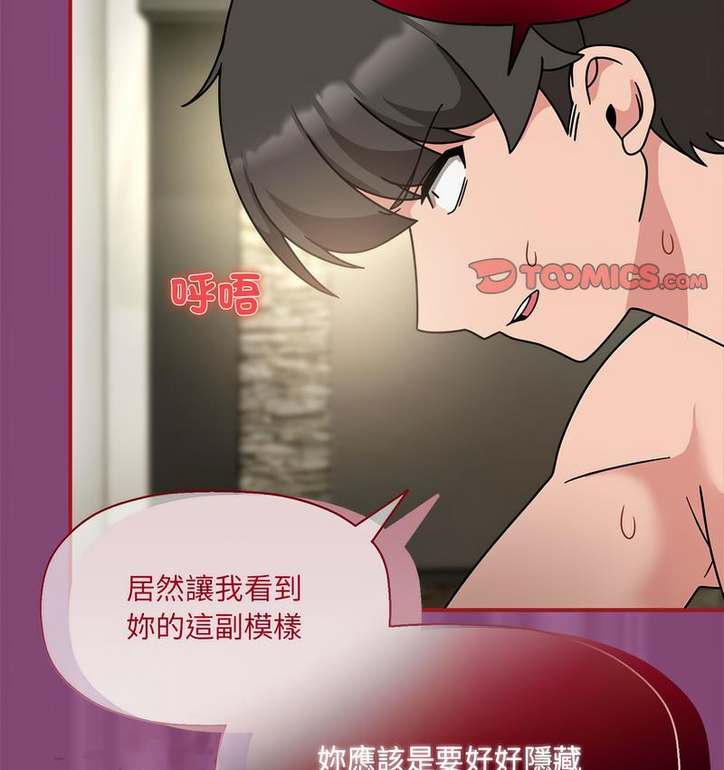 116P - 欢迎加入粉丝团！/粉丝招募中！