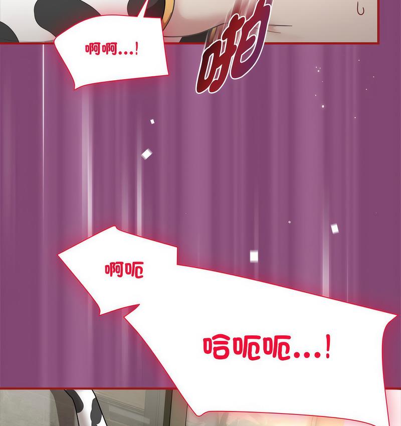 118P - 欢迎加入粉丝团！/粉丝招募中！