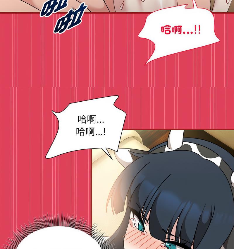 18P - 欢迎加入粉丝团！/粉丝招募中！
