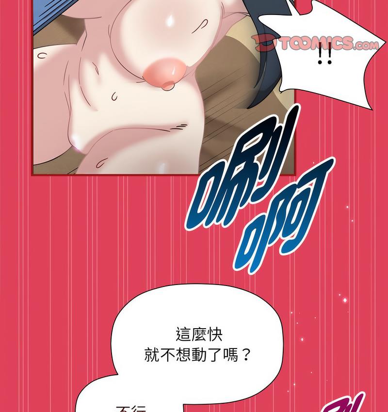 20P - 欢迎加入粉丝团！/粉丝招募中！
