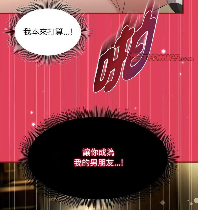 29P - 欢迎加入粉丝团！/粉丝招募中！