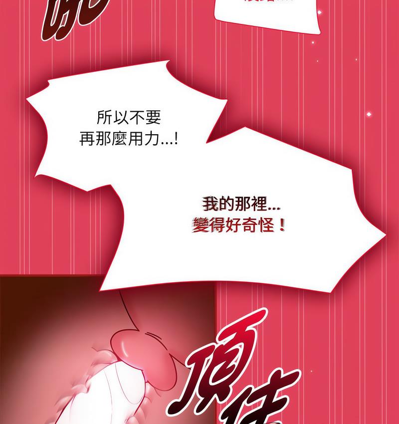 31P - 欢迎加入粉丝团！/粉丝招募中！