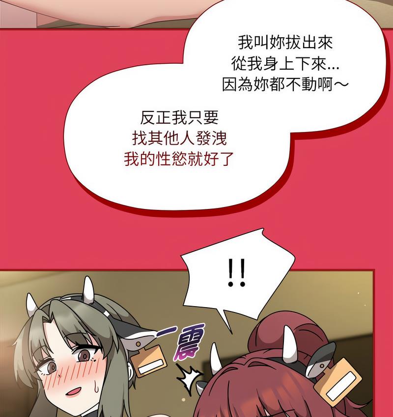 36P - 欢迎加入粉丝团！/粉丝招募中！