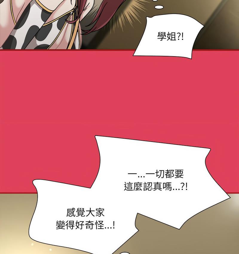 42P - 欢迎加入粉丝团！/粉丝招募中！