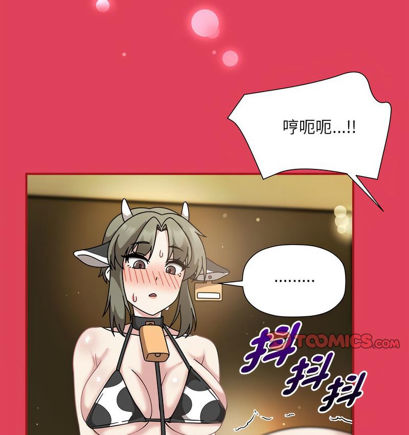 56P - 欢迎加入粉丝团！/粉丝招募中！