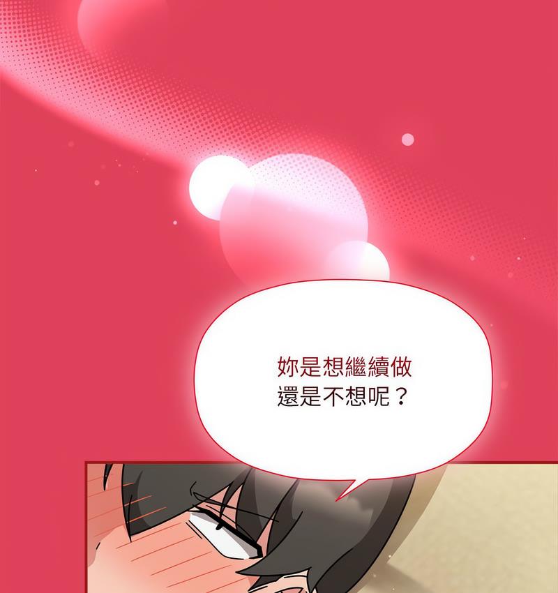 58P - 欢迎加入粉丝团！/粉丝招募中！