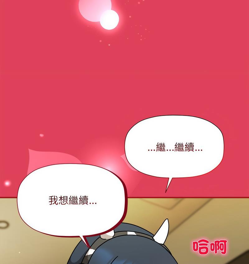 61P - 欢迎加入粉丝团！/粉丝招募中！