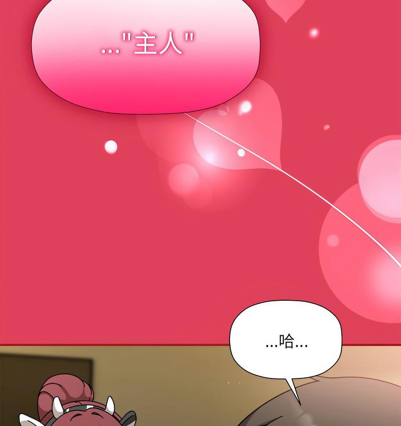 63P - 欢迎加入粉丝团！/粉丝招募中！