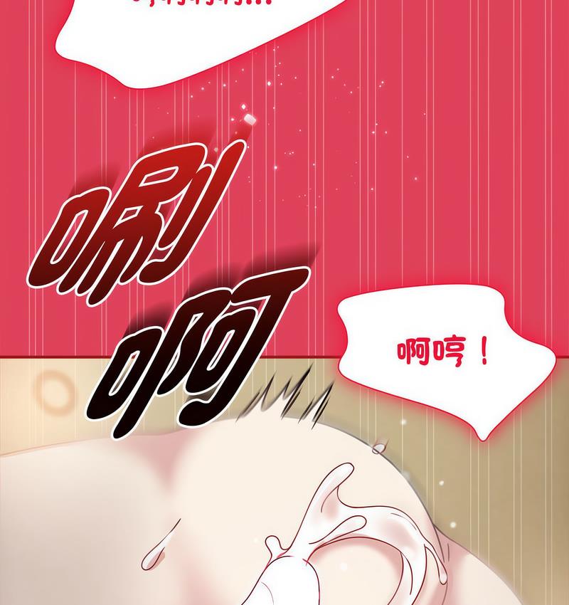 79P - 欢迎加入粉丝团！/粉丝招募中！
