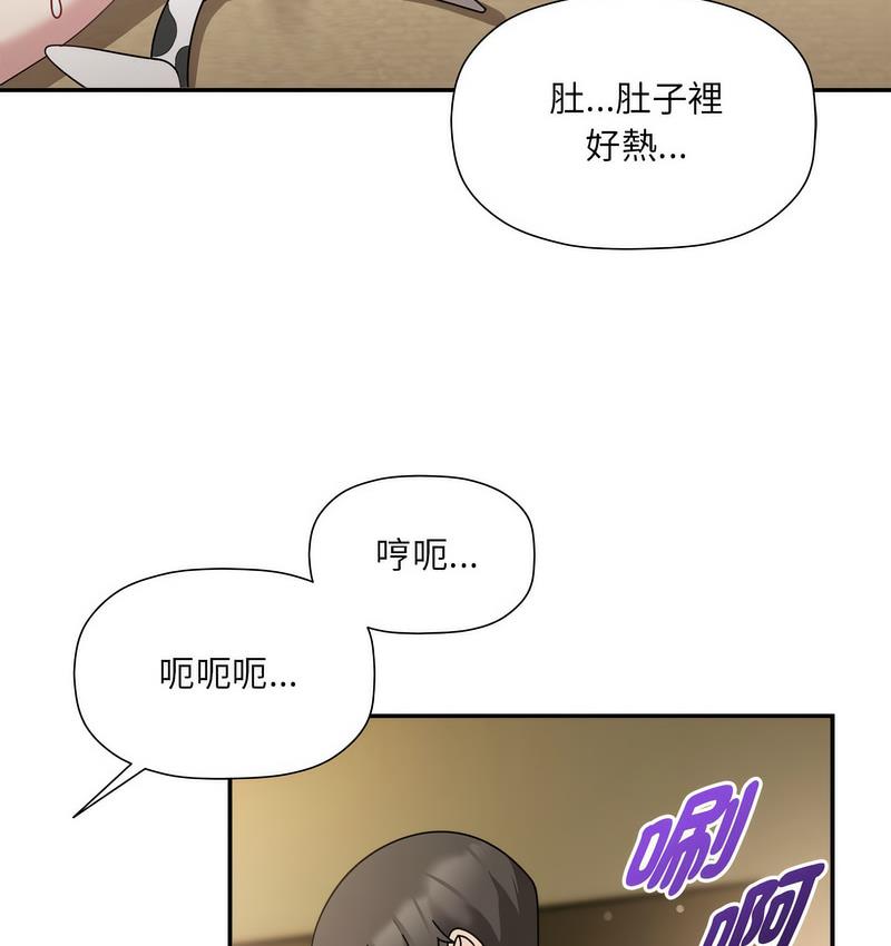 84P - 欢迎加入粉丝团！/粉丝招募中！