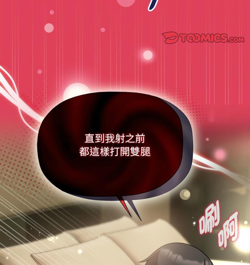 8P - 欢迎加入粉丝团！/粉丝招募中！