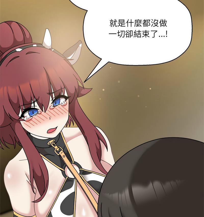 93P - 欢迎加入粉丝团！/粉丝招募中！