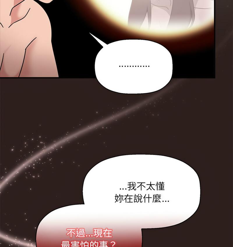 96P - 欢迎加入粉丝团！/粉丝招募中！