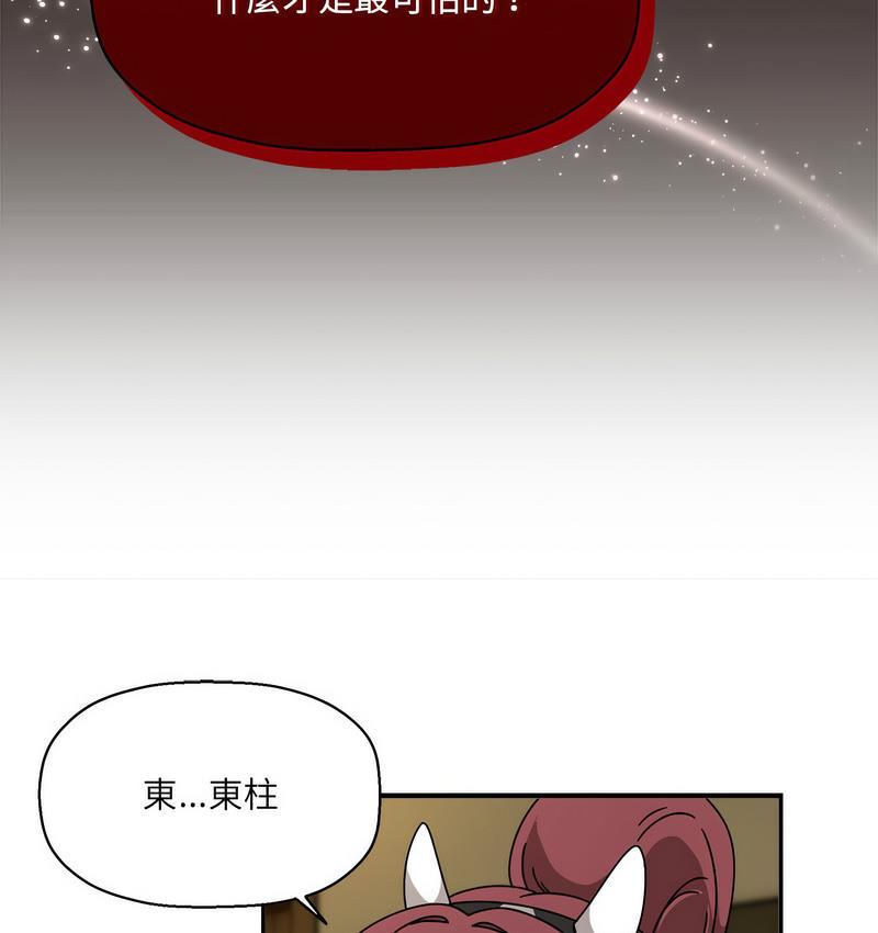 99P - 欢迎加入粉丝团！/粉丝招募中！