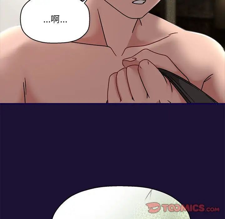 106P - 欢迎加入粉丝团！/粉丝招募中！