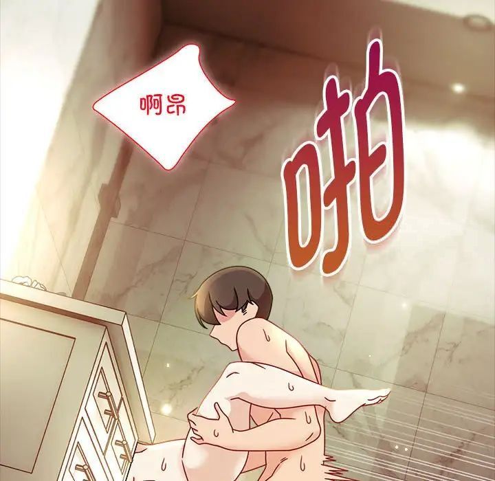 111P - 欢迎加入粉丝团！/粉丝招募中！