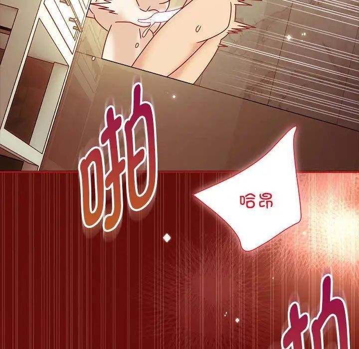 112P - 欢迎加入粉丝团！/粉丝招募中！