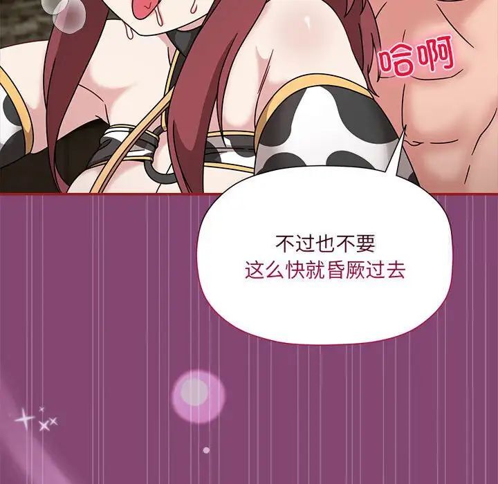 47P - 欢迎加入粉丝团！/粉丝招募中！