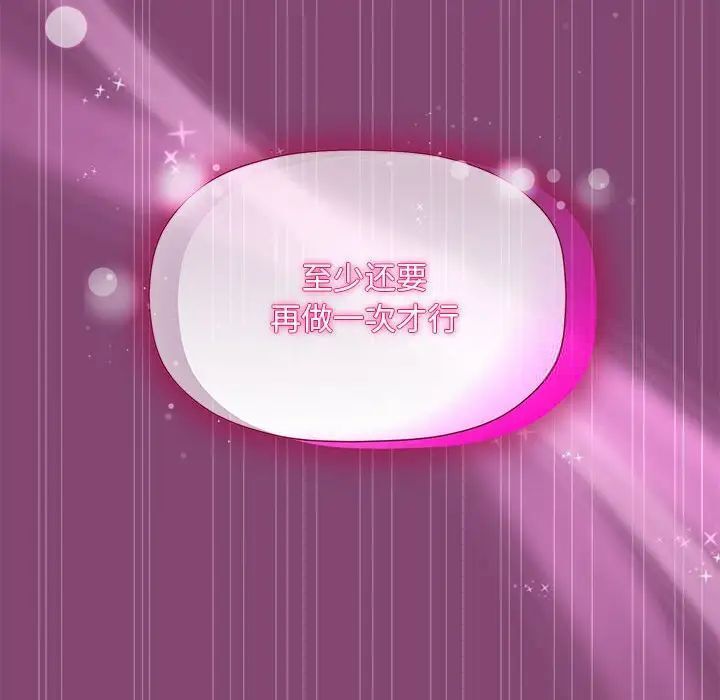 48P - 欢迎加入粉丝团！/粉丝招募中！