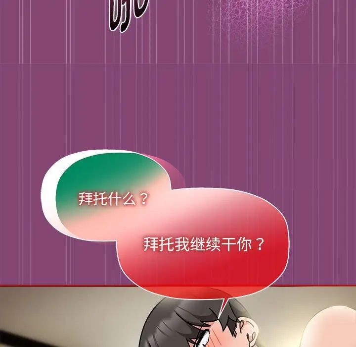 61P - 欢迎加入粉丝团！/粉丝招募中！