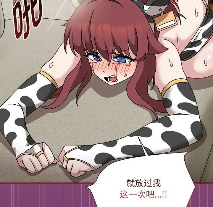 65P - 欢迎加入粉丝团！/粉丝招募中！