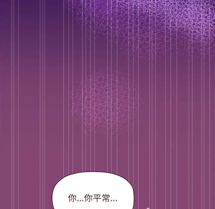 67P - 欢迎加入粉丝团！/粉丝招募中！