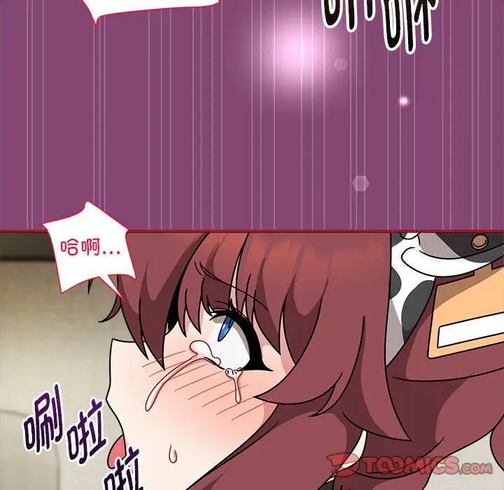 82P - 欢迎加入粉丝团！/粉丝招募中！