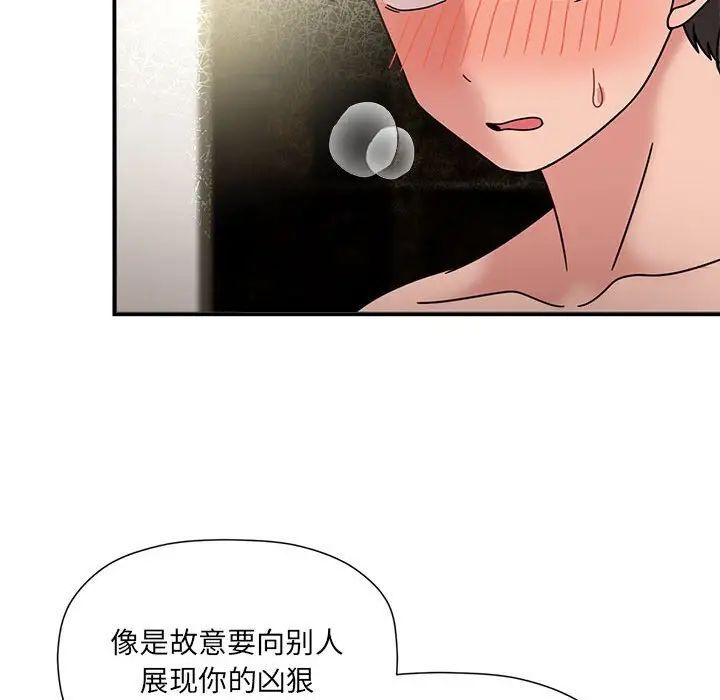 89P - 欢迎加入粉丝团！/粉丝招募中！